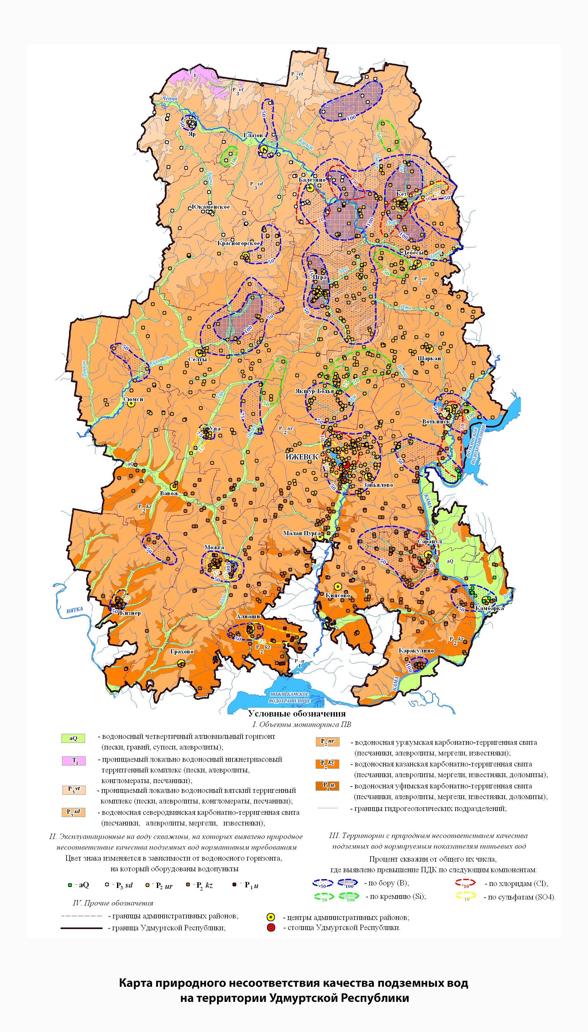 Гидрогеологическая карта удмуртии